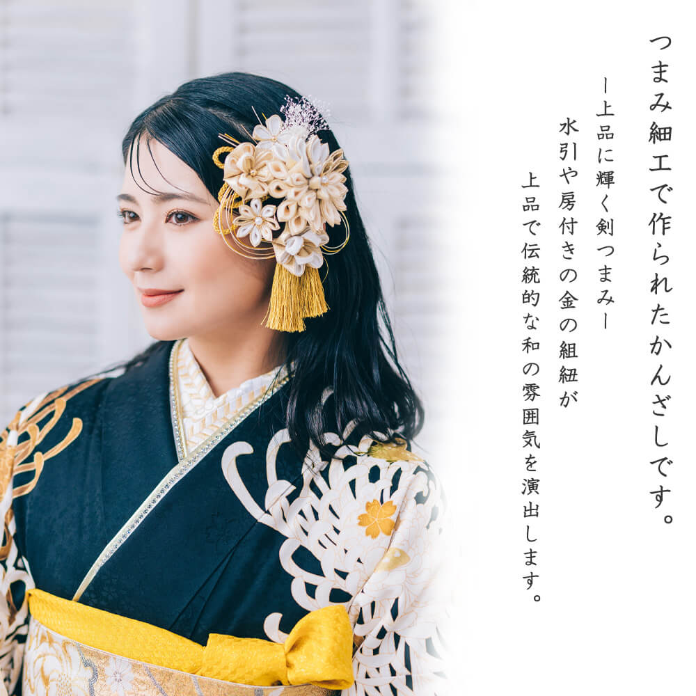 髪飾り　かんざし　成人式　つまみ細工　かすみ草　振袖　前撮り　袴　花　赤　黒　ホワイト　大きい　Uピン　コーム　ウエディング