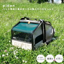 pidan(ピダン) ペット用折り畳み式ハウス型トラベルリュック 2WAYタイプ 猫 キャリー バッグ 拡張可能 2way ペットハウス 中・大型猫用・小型犬・...