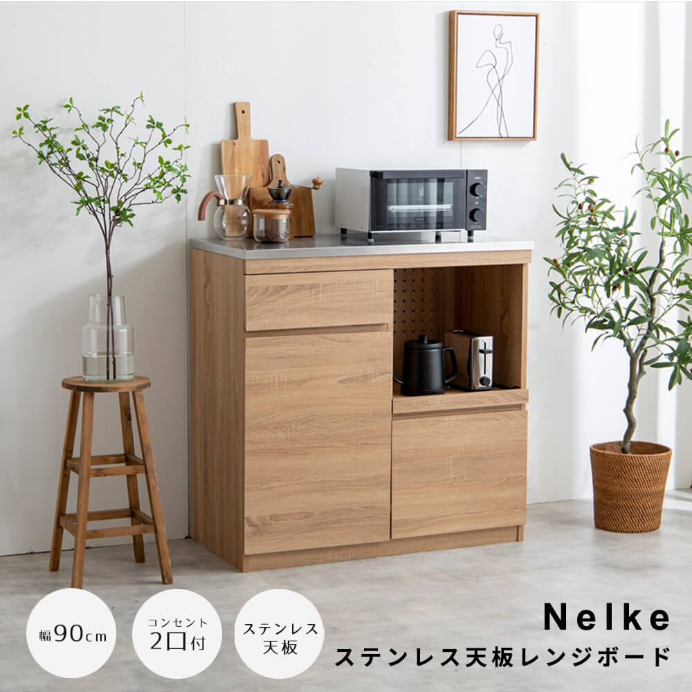 【楽天 お買い物マラソン★ポイント5倍】 ステンレス天板レンジボード レンジ台 食器棚 レンジボード カ..