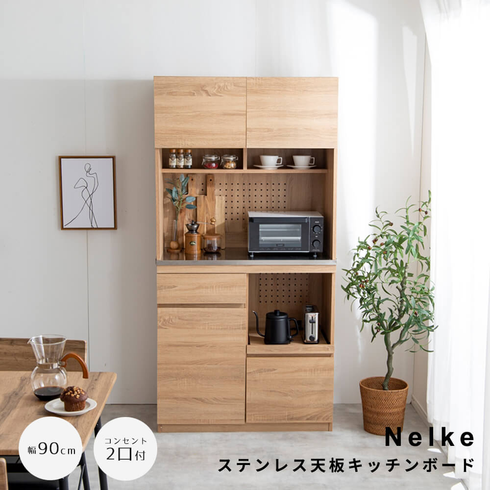 ステンレス天板キッチンボード 食器棚 カップボード レンジ台 レンジボード キッチン収納 収納 キッチンラック キッチンボード レンジラック キッチン ラック ステンレス ステンレス天板 大型レンジ対応 大型レンジ 大容量 おしゃれ