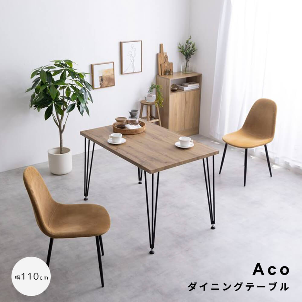 ダイニングテーブル テーブル デスク 学習机 食卓 黒脚 3本脚 奥行70 テーブル単体 コンパクト 一人暮らし 幅110 リビング キッチン カフェ PC パソコン リモート テレワーク 在宅 二人暮らし 2人 3人 4人 マット