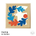 【お買い物マラソン★ポイント5倍】 YUYA(ユウヤ) 白い鳥が飛ぶ アートポスター(フレーム付き) アートポスター ポスター フレーム ポスターフレーム フレ...
