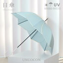 日傘 傘 晴雨兼用 長傘 レディース UVカット ブルー シンプル おしゃれ 紫外線カット 高見え かわいい(4)
