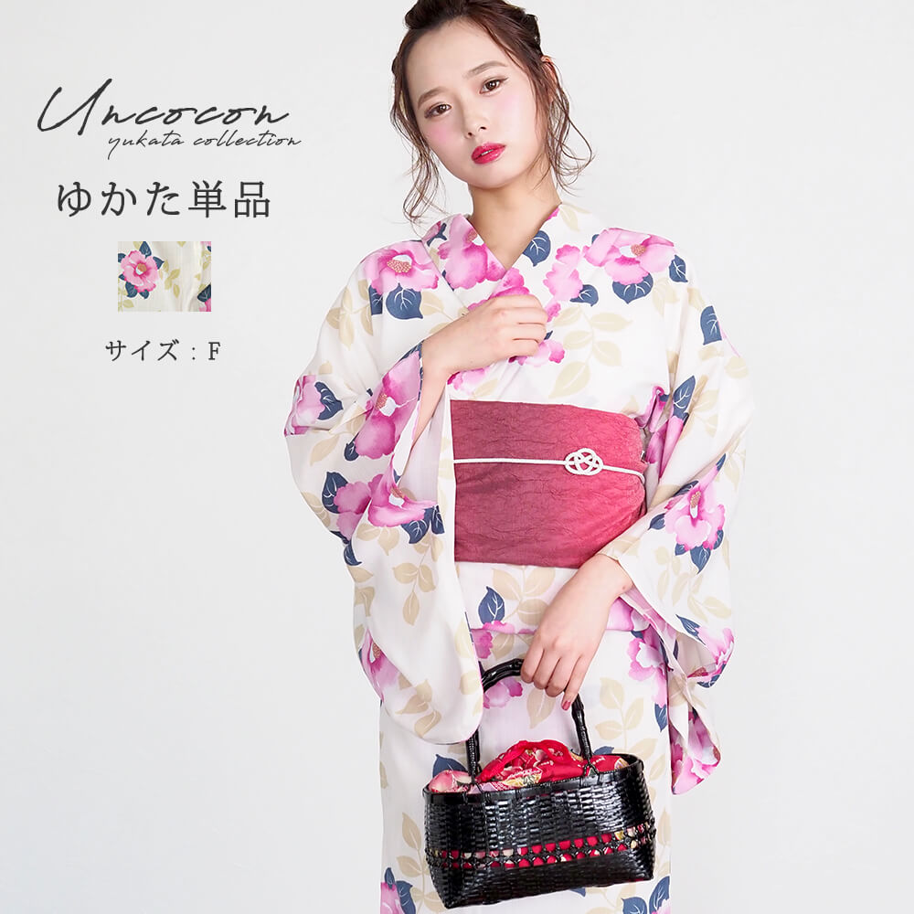 【要確認】 （メール便対象●ポイント）と記載の商品はメール便対象です。 こちら上記の記載が無い商品はメール便での発送は不可となります。 ※商品名記載のポイント数が合計10ポイント以内はメール便発送となります。 参照：メール便について コレクション　アンココン uncocon 商品番号 u08488　お問い合わせはこちらの番号でお願いします。 ●浴衣のみの商品です。その他の小物は付属しません。 届いてすぐにご使用いただけるお仕立上り浴衣。 ポリエステル100％生地を使用しております。 ※涼しさを保つため、生地は適度に薄く透け感があります。 ゆかた下スリップ等のインナーの着用をおすすめします。 ※浴衣の柄部分は大きな生地を裁断して縫製しております。 柄の出方、模様の配置等が画像と異なる場合がございます。 サイズ 適応身長：152cm~167cm F：着丈163cm 裄丈67cm 袖丈:49cm ※製造工程上、実寸より【約-3cm〜+3cm】程度、誤差が生じる可能性がございます。 素材 ポリエステル100％ 生産国 インドネシア ご注意事項 【商品画像について】 ※商品のお色味は柄のアップ画像をご参照ください。 ※お客様のご覧になられますパソコン機器及びモニタなどの違い、また撮影場所によっては実際の商品と色味が若干異なる場合がございます。 【送料無料の対象商品について】 ・代引きや宅配便での発送の場合（北海道・沖縄・離島への）配送は、送料別途お見積りとなります。 ・購入前に事前確認も可能となりますので、お電話またはメールにて、お気軽にお問合せくださいませ。 【在庫連動について】 ・当店では多店舗展開を行っております為、在庫連動システムのタイムラグの在庫数更新が間に合わず、ご注文頂いた商品が欠品となる場合もございますので、ご了承ください。商品の欠品がある場合は、欠品メールを送らせて頂きますのでご確認お願い致します。 ●商品に不良があった場合を除きましてノークレーム・ノーリターンでお願い致します。 ●内容等、予告なく変更になる場合がございます。予めご了承くださいませ。