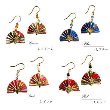 ピアス アクセサリー 扇 扇子 京都 日本製 プレゼント 成人式 振袖 浴衣 和装 袴 卒業式 着物 入学式 折り紙 和紙 おしゃれ インスタ掲載