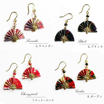 ピアス アクセサリー 扇 扇子 京都 日本製 プレゼント 成人式 振袖 浴衣 和装 袴 卒業式 着物 入学式 折り紙 和紙 おしゃれ インスタ掲載