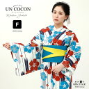 \ 4000円OFF☆ 5999円⇒ 1999円/ 浴衣 レディース 女性浴衣 ゆかた 単品 浴衣単品 レトロ きれいめ オトナ見え 仕立て上がり 白 ホワイト レッド 赤 青 ブルー 梅 矢絣 古典 送料無料
