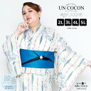 浴衣 大きいサイズ レディース ゆかた 大人 浴衣単品 3L 4L ぽっちゃり ふくよかさん向け 大きい 女性 大人浴衣 ワイド 大正浪漫 古典
