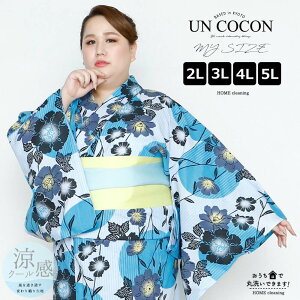浴衣 大きいサイズ レディース ゆかた 大人 浴衣単品 3L 4L ぽっちゃり ふくよかさん向け 大きい 女性 大人浴衣 ワイド 大正浪漫 古典