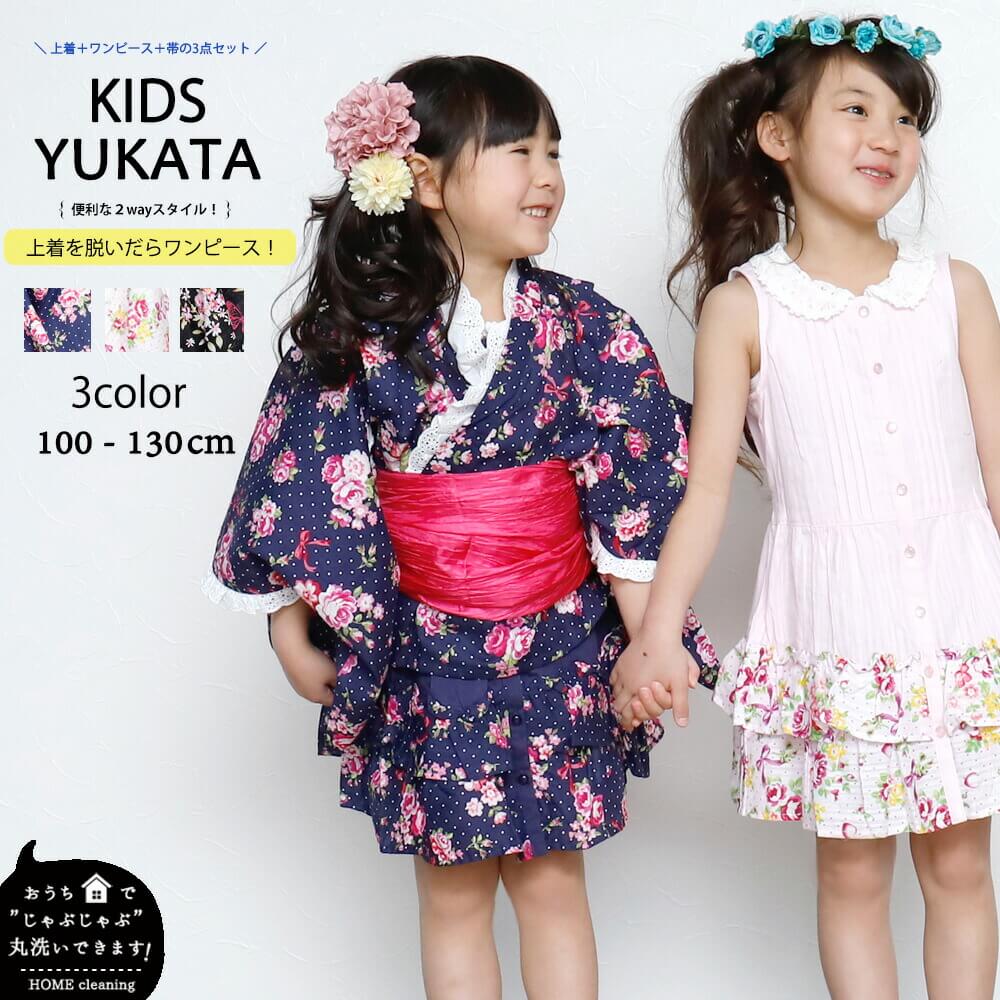 ワンピース浴衣 簡単着付け 衿取り外し 女の子浴衣 子供浴衣 こどもゆかた 子供ゆかた 古典柄 旅館 100 110 120 130 送料無料