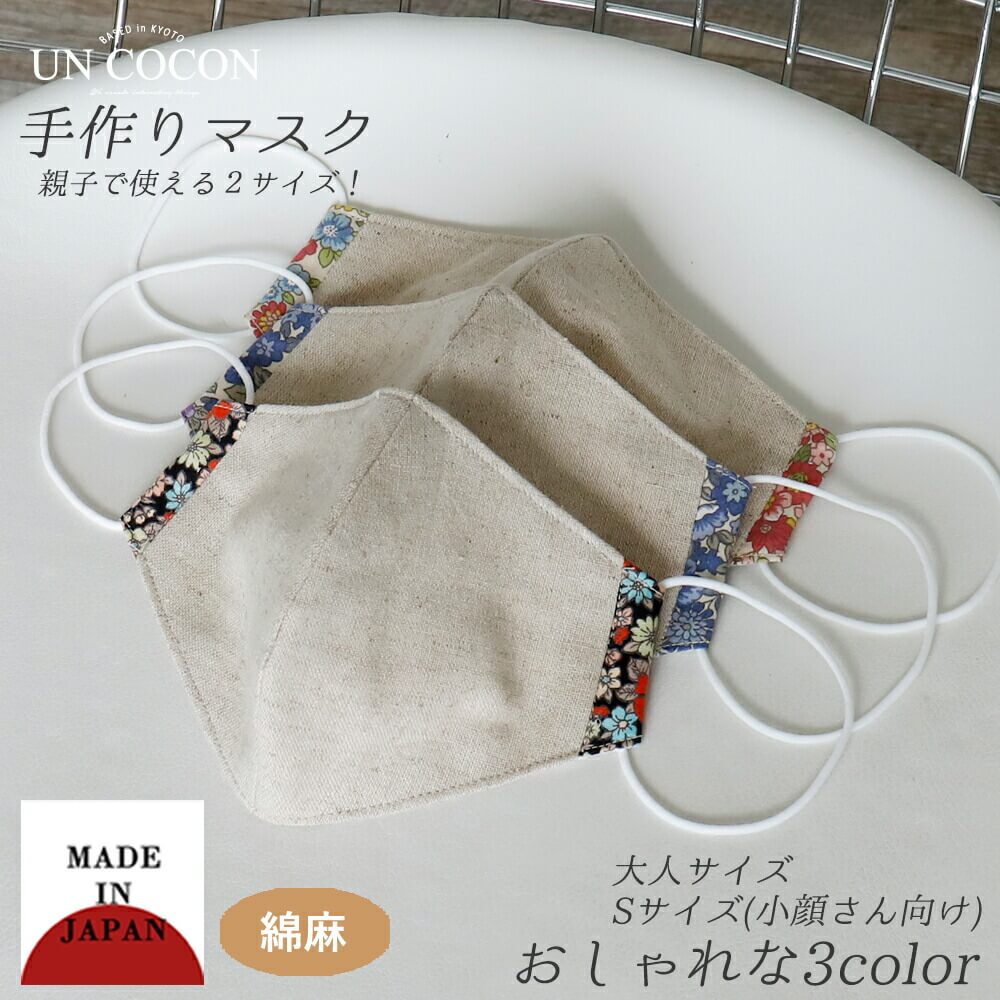 �ޥ����������롡�ۥޥ�������ͥޥ������ޥ�����1�祻�åȡ���͡��������������������롡������OK������̵�����᡼����2�ݥ����