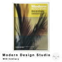 【楽天スーパーSALE★ポイント10倍】 Modern Design Studio MID−Century アートポスター(フレーム付き) アートポ...