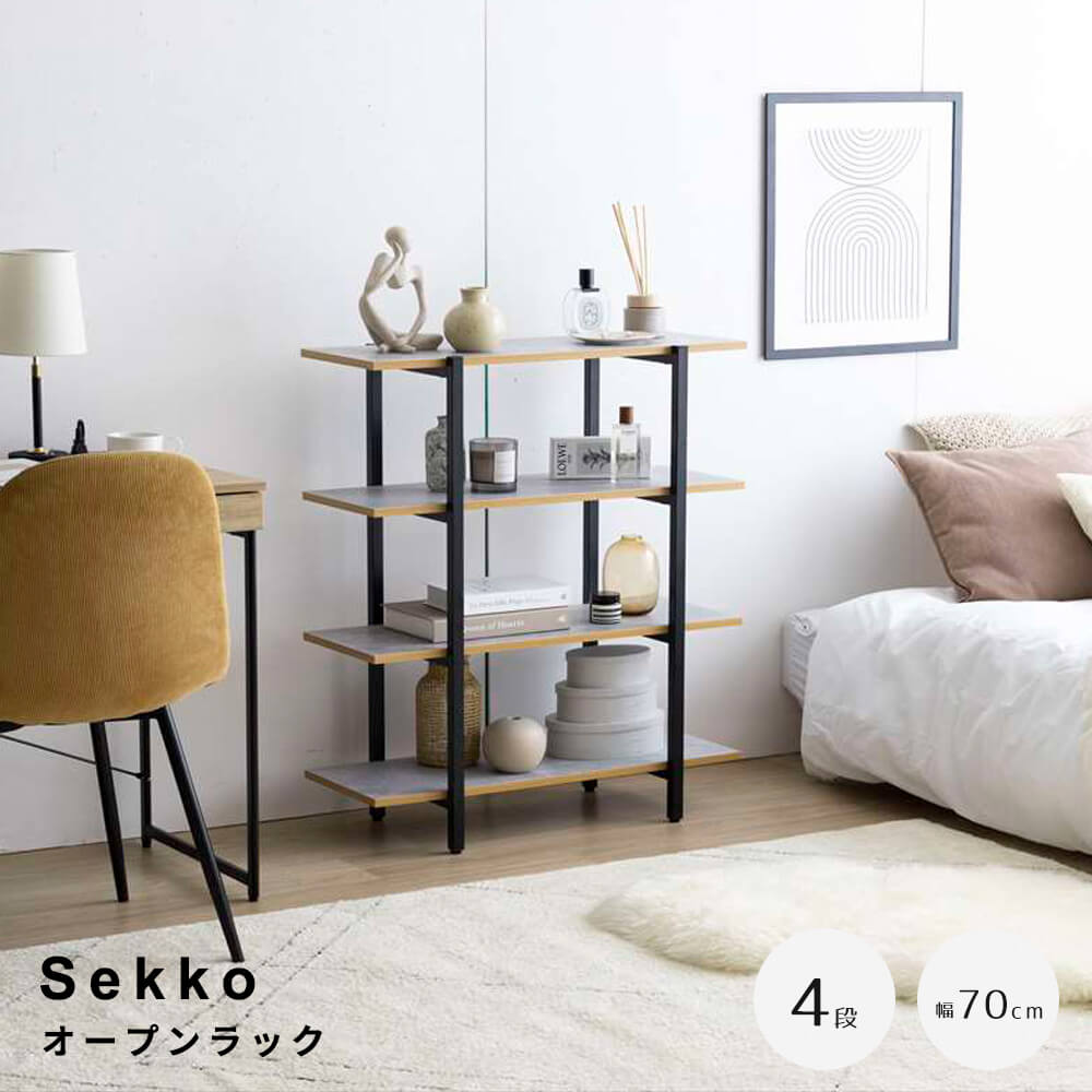 【楽天大感謝祭★ポイント5倍】 4段オープンラック オープンラック シェルフ 棚 本棚 アイアンフレーム 4段 棚板 収納 高さ90cm 薄型 コンパクト 小さい スリム 低い ロー ディスプレイ 木製 幅70 リビング キッチン マガジン 玄関 ナチュ(3.0)