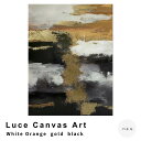 Luce Canvas Art(ルーチェ キャンバスアート) White Orange gold black アートパネル モダン アブストラクト 壁飾り 玄関...