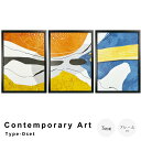 【楽天スーパーSALE★ポイント10倍】 Contemporary Art Type−Dset アートポスター(フレーム付き) モダン アブストラク...