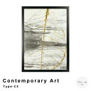 【楽天スーパーSALE★ポイント10倍】 アートポスター(フレーム付き) モダン アブストラクト 壁飾り 玄関 寝室 リビング 絵 ウォール コンテンポラリー ...