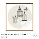 Scandinavian illustration CACE 1 アートポスター(フレーム付き) モダン 北欧 ノルディック 壁飾り 玄関 寝室 リビング 絵 ...