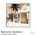 Malcolm Sanders(マルコム サンダース) Harbour View-Sepia アートポスター(フレーム付き) アートポスター フレーム付き ポスター フレーム ポスターフレーム インテリア 送料無料 おしゃれ ナチュラル シンプル 北欧