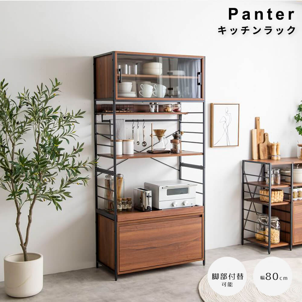 マーブル ダークグレー 食器棚 スライドテーブル付き 楽天市場