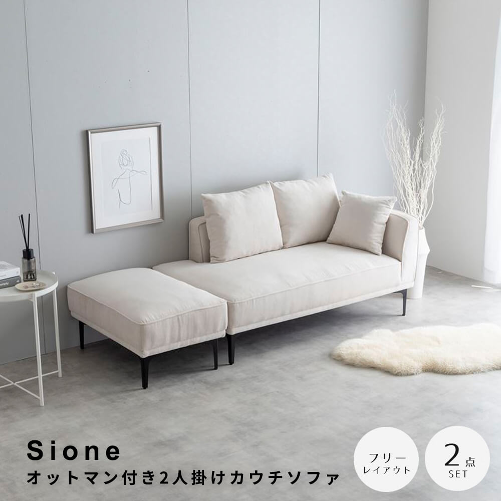 Rakuten - オットマン付き2人掛けカウチソファ カウチソファ ソファー オットマン ロー フロア クッション ベッド 片側アームレスト 2人掛け 二人用 ごろ寝 コーデュロイ コンパクト 小さめ 小さい 幅179 セット 一人暮らし 1人 ス