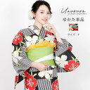 浴衣 レディース 女性浴衣 単品 浴衣単品 仕立て上がり 浴衣レディース 女性用 黒 赤 縞 ストライプ 桜 花柄 お洒落