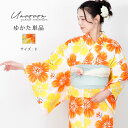 \ 3000円OFF☆ 4999円⇒ 1999円/ レディース 浴衣 "マンダリンフラワー" 単品 浴衣レディース レディース浴衣 オレンジ浴衣 ひまわり浴衣 ビタミンカラー浴衣 綿浴衣 仕立て上がり浴衣 夏祭り浴衣 花火大会浴衣 浴衣単品 かわいい浴衣