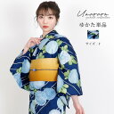 【お買い物マラソン★ポイント5倍】 レディース 浴衣 "ダィアゴナリィ" 単品 浴衣 レディース 花柄 綿100% 浴衣 通販 仕立て上がり浴衣 即日発送 夏祭り 浴衣 おすすめ 花火大会 コーデ 涼しい 写真映え 浴衣 おしゃれ 初心者向け浴衣 ナチュ