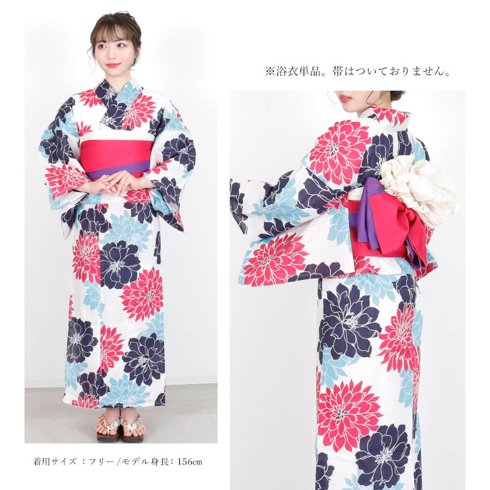 浴衣 レディース 女性浴衣 単品 浴衣単品 仕立て上がり 浴衣レディース 女性用 牡丹 ボタン 花柄 白 ピンク 紺 可愛い