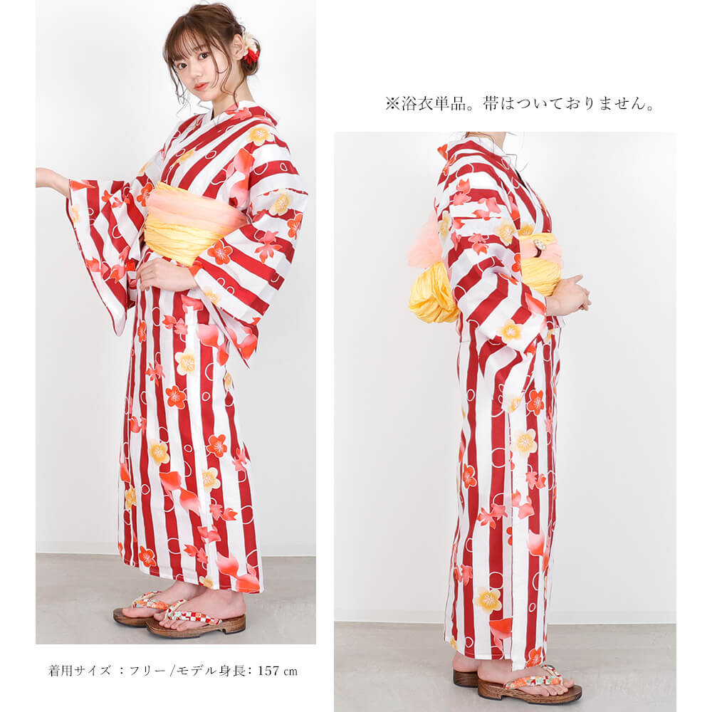 浴衣 レディース 女性浴衣 単品 浴衣単品 仕立て上がり 浴衣レディース 女性用 ストライプ レッド 赤 金魚 花柄 お洒落