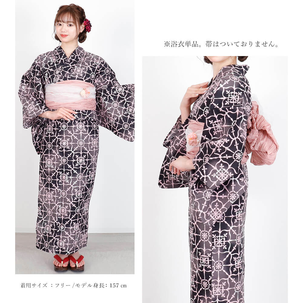 浴衣 レディース 女性浴衣 単品 浴衣単品 仕立て上がり 浴衣レディース 女性用 アラベスク 唐草模様 ブラック ピンク