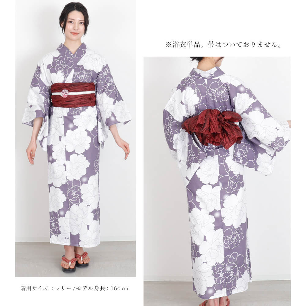 セパレート浴衣 浴衣セパレート 浴衣 二部式 女性浴衣 セパレート レディース浴衣 単品 浴衣単品 仕立て上がり レディース 女性用 簡単着付け パープル