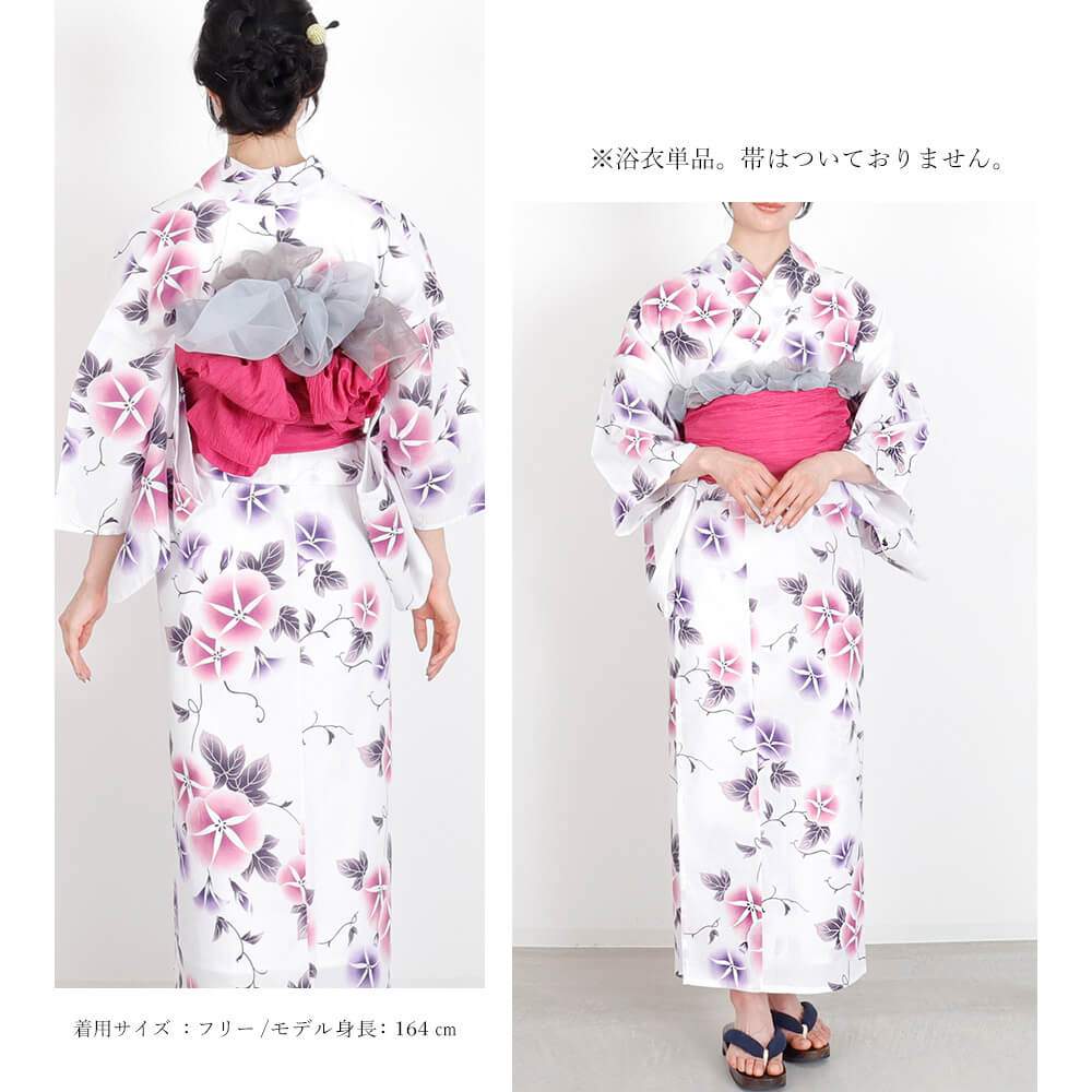 nonocのセパレート浴衣 浴衣セパレート 浴衣 二部式 女性浴衣 セパレート レディース浴衣 単品 浴衣単品 仕立て上がり レディース 女性用 簡単着付け 朝顔 ピンク｜アングル2