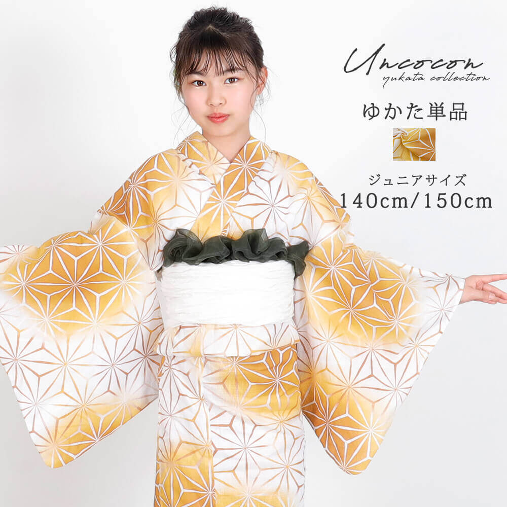楽天市場】160 浴衣 ジュニア(キッズファッション|キッズ 楽天市場】160 浴衣 ジュニア(キッズファッション|キッズ