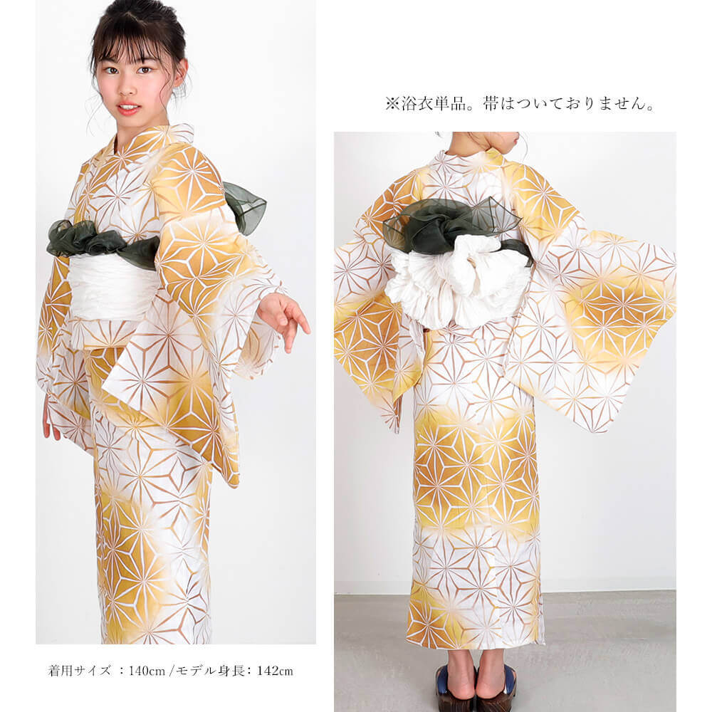 子供浴衣 単品 ジュニア ジュニア浴衣 子供 浴衣 女の子浴衣 140 150 160 レトロ ...