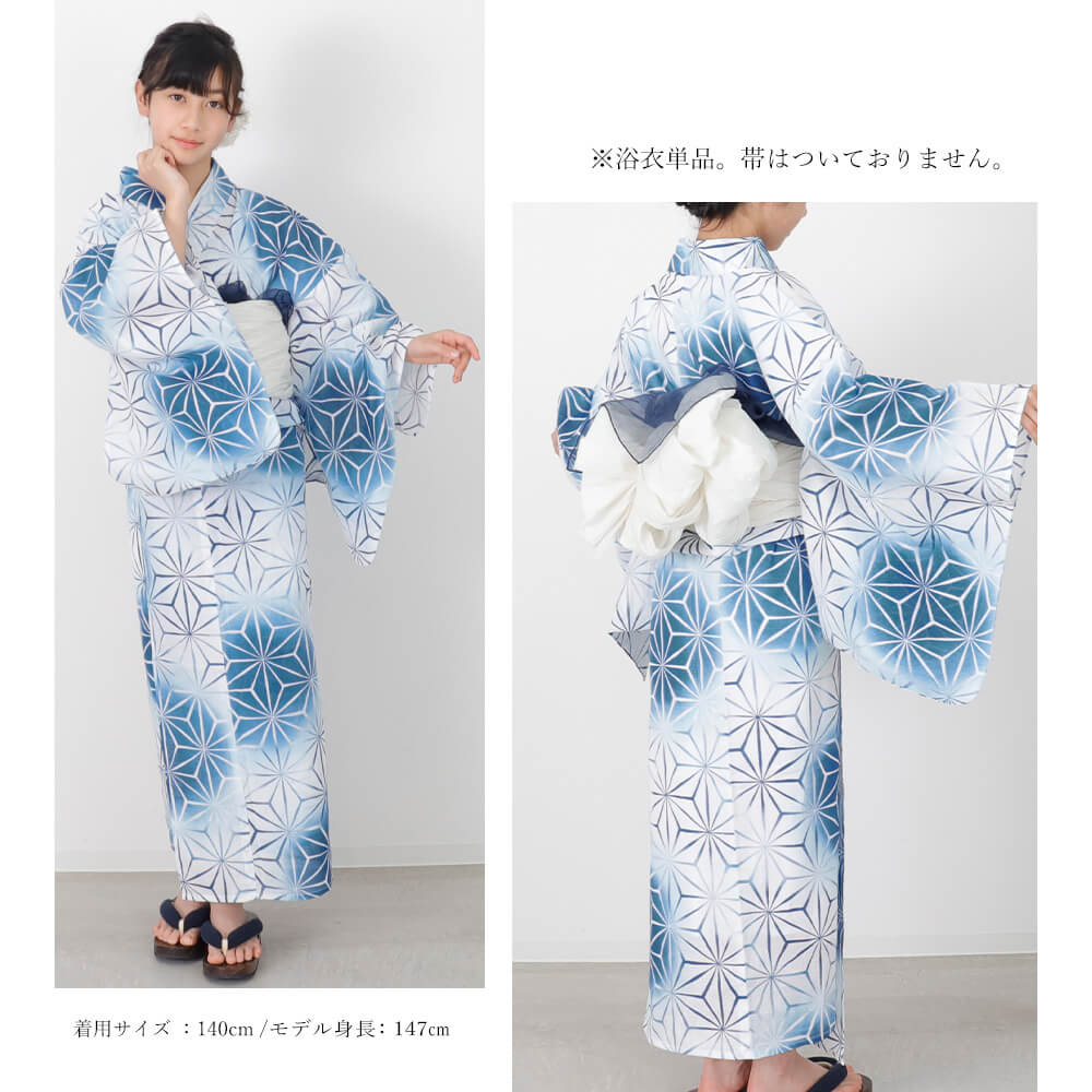 子供浴衣 単品 ジュニア ジュニア浴衣 子供 浴衣 女の子浴衣 140 150 160 レトロ ...