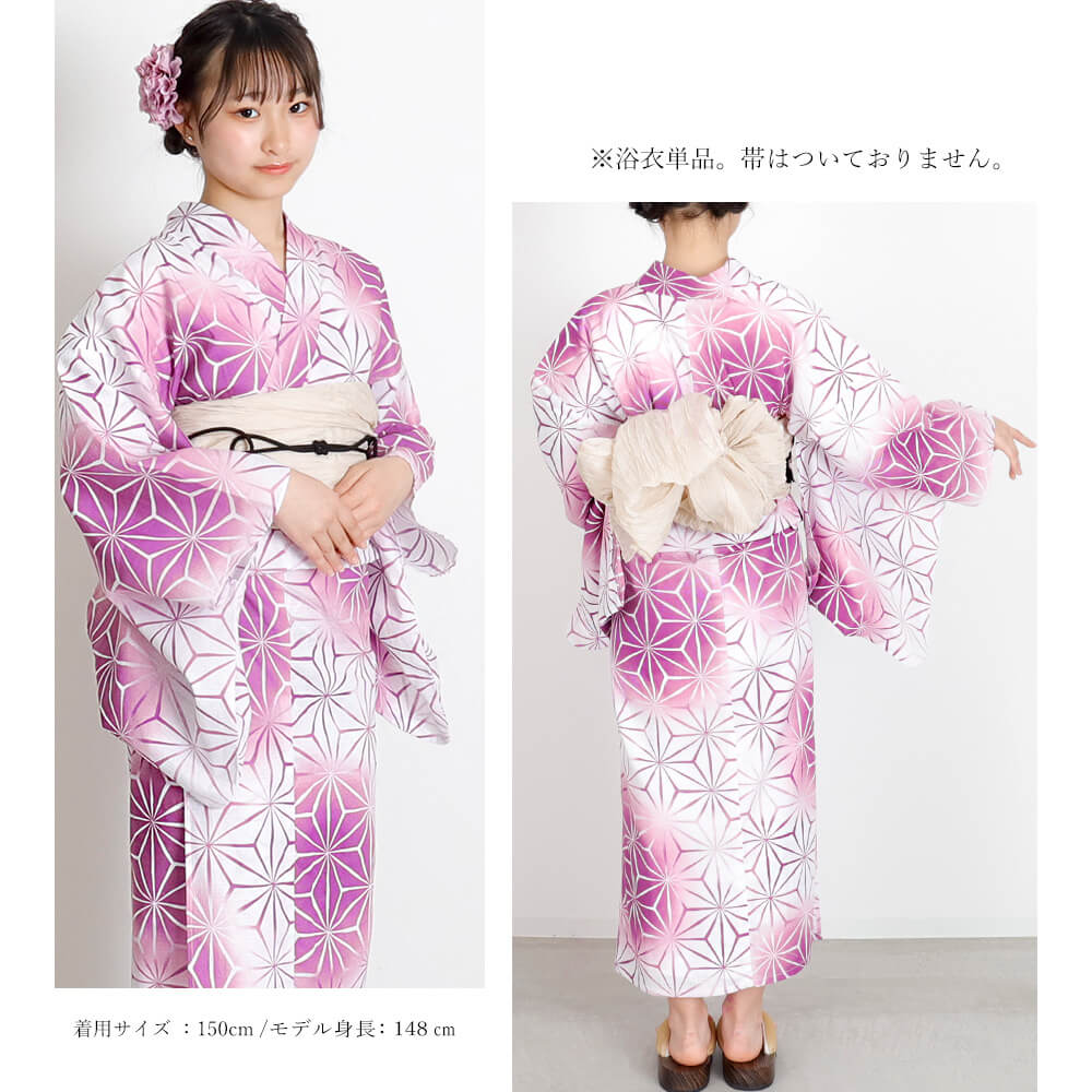 子供浴衣 単品 ジュニア ジュニア浴衣 子供 浴衣 女の子浴衣 140 150 160 レトロ ...