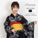 子供浴衣 単品 ジュニア ジュニア浴衣 子供 浴衣 女の子浴衣 140 150 160 レトロ お洒落 黒 花柄 ブラック