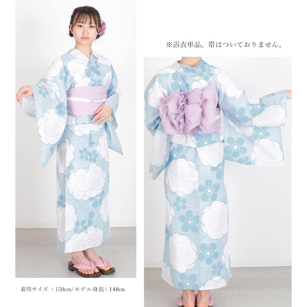子供浴衣 単品 ジュニア ジュニア浴衣 子供 浴衣 女の子浴衣 140 150 160 レトロ ...