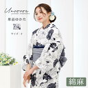 浴衣 レディース 女性浴衣 単品 浴衣単品 ゆかた 大人 綿麻 上品 個性 しっとり 白 紺 マリーゴールド 万寿菊 ネイビー