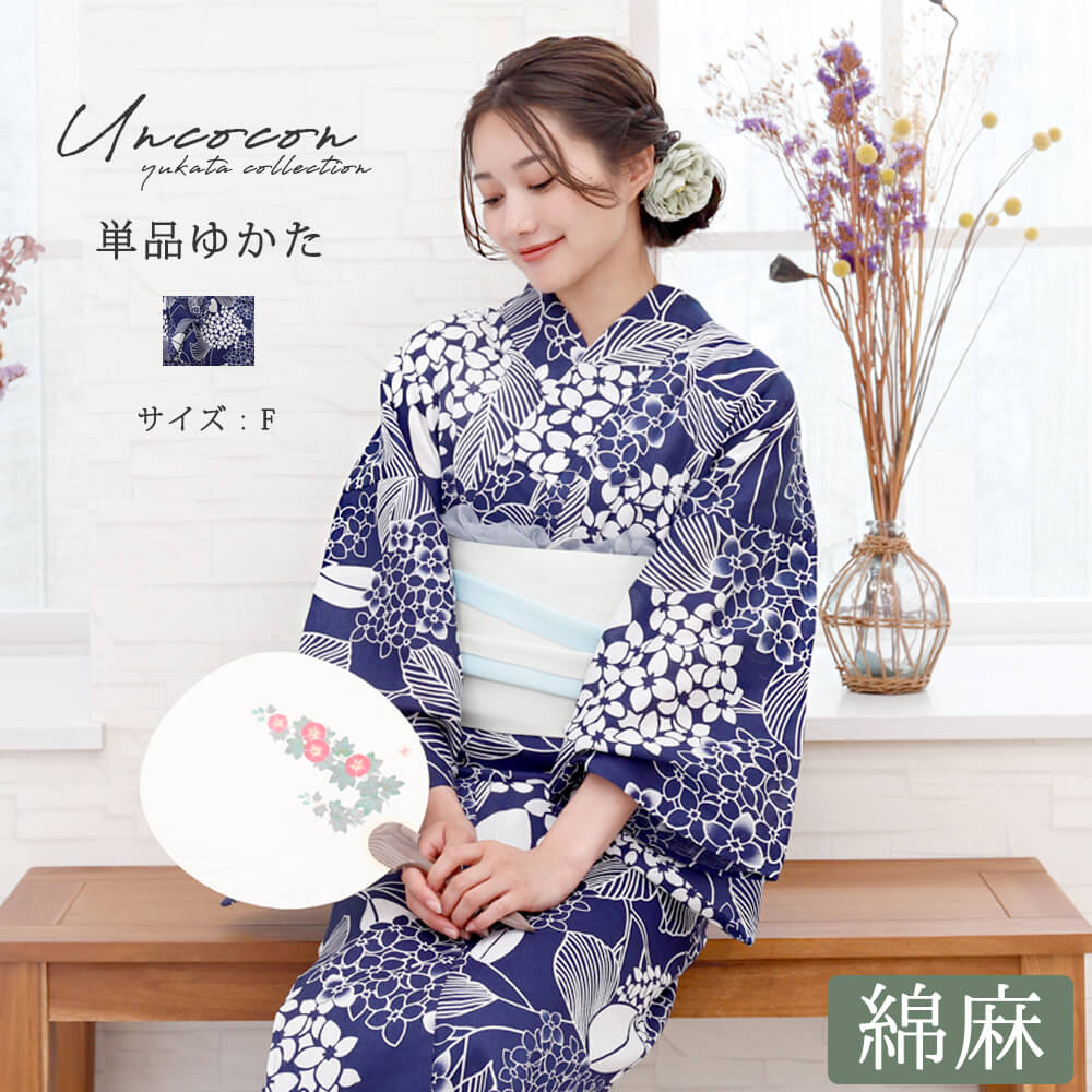 楽天市場】あじさい(浴衣|和服):レディースファッションの通販 楽天市場】あじさい(浴衣|和服):レディースファッションの通販
