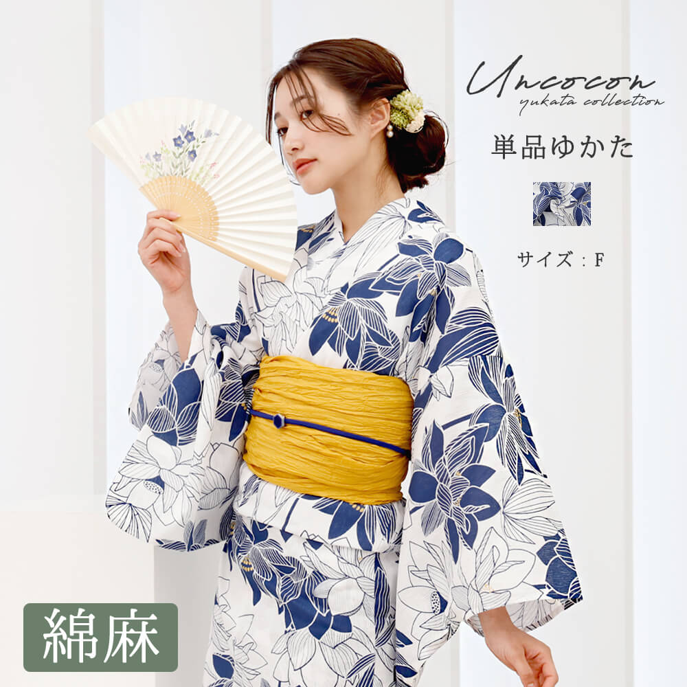 GRL 蓮の花柄浴衣セット