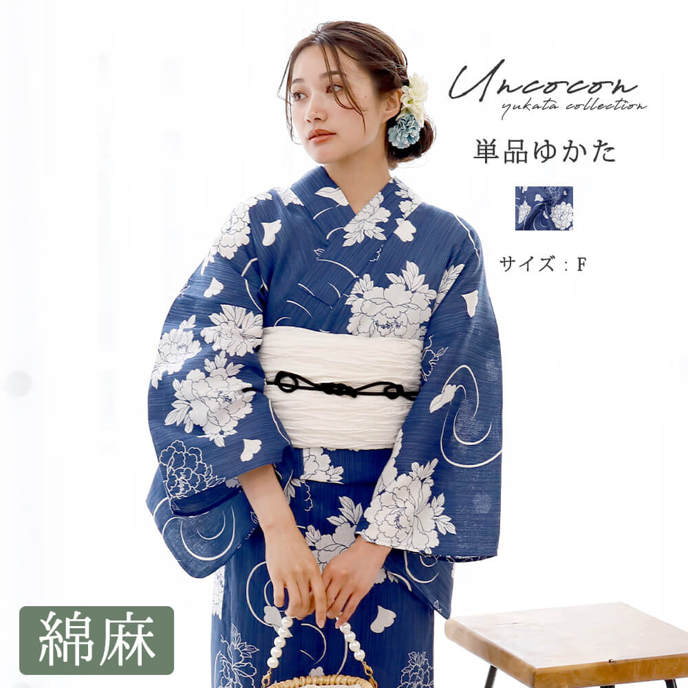 楽天スーパーSALE　20%OFF　浴衣 レディース 綿麻 女性浴衣 単品 浴衣単品 ゆかた 大人 上品 個性 しっとり きれいめ 白 青 牡丹 花柄