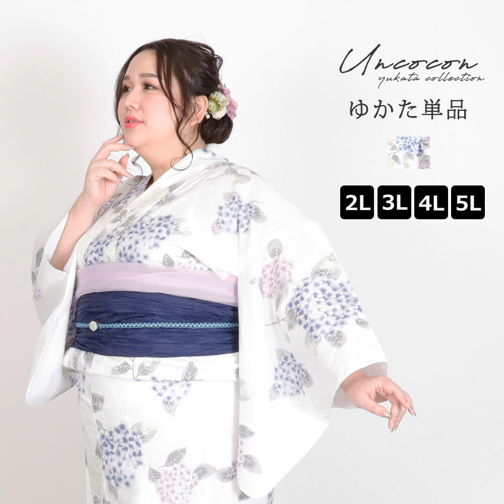 楽天市場】ぽっちゃり(和服|レディースファッション)の通販 楽天市場】ぽっちゃり(和服|レディースファッション)の通販