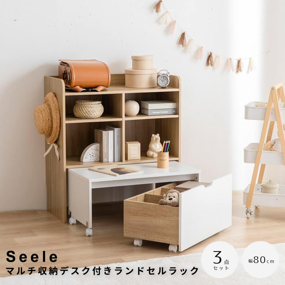 楽天市場】モンテッソーリ 棚(横幅(cm)横幅:80 ~ 89.9cm 楽天市場】モンテッソーリ 棚(横幅(cm)横幅:80 ~ 89.9cm