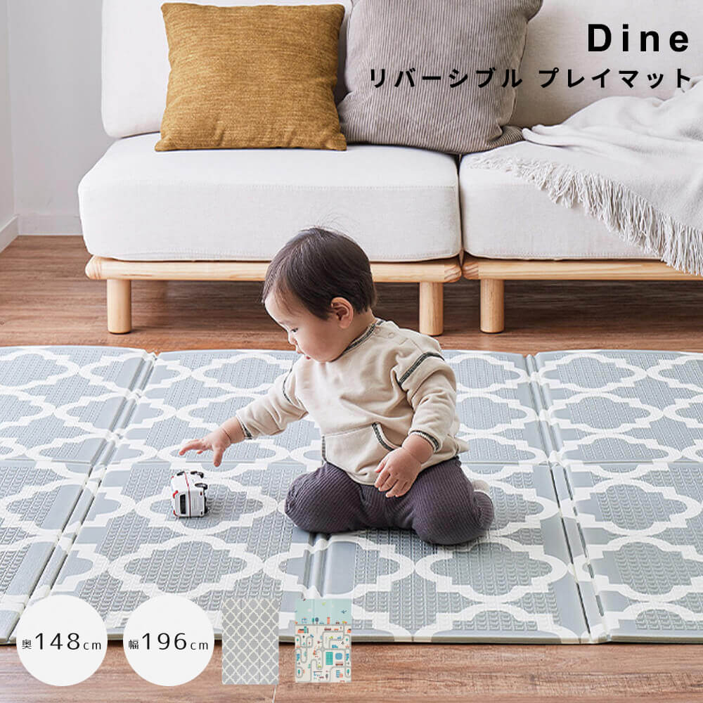 Rakuten - リバーシブル プレイマット 148cm×196cm 折り畳み 撥水 水拭きOK リバーシブル やわらか クッション性 キッズ 子ども 防音 ポリエチレン コンパクト 収納袋付き 道路柄 地図 木目柄 厚さ約8mm 引っ越し 新生活 敷物 キッズマット クッション プレイルーム