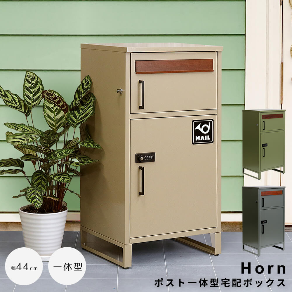 楽天市場】宅配ボックス（素材（ガーデニング・DIY用品）木）の通販