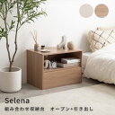 【お買い物マラソン★ポイント5倍】 組み合わせ収納台 オープン+引き出し ユニット 収納 カラーボックス チェスト ローボード キャビネット ディスプレイ サイドテーブル 木目調 箱 コーナー 引き出し 組み合わせ 組み替え 連結 ワイド 大容量 配線(3)