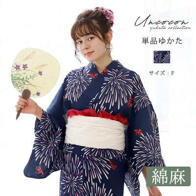 浴衣 レディース 綿麻 女性浴衣 高級 単品 浴衣単品 ゆかた 大人 上品 個性 しっと...