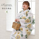 浴衣 大きいサイズ レディース ゆかた 大人 浴衣単品 3L 4L ぽっちゃり ふくよかさん向け 大きい 女性 大人浴衣 向日葵