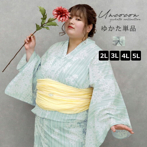 浴衣 大きいサイズ レディース ゆかた 大人 浴衣単品 3L 4L ぽっちゃり ふくよかさん向け 大きい 女性 大人浴衣 藤の花 浴衣 大きいサイズ レディース ゆかた 大人 浴衣単品 3L 4L ぽっちゃり ふくよかさん向け 大きい 女性 大人浴衣 藤の花